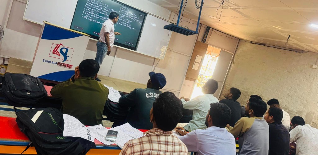 Sankalp Loksewa Institute