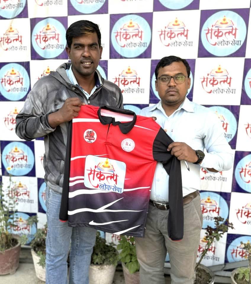 Birgunj Supper League Cricket Tournament